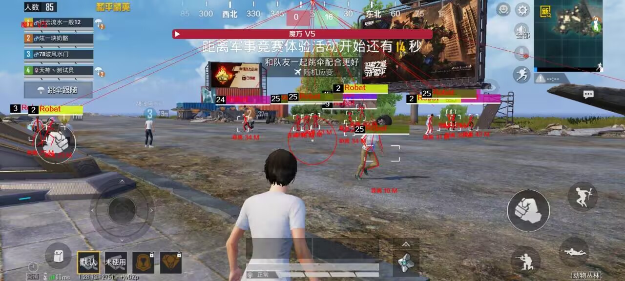 和平精英辅助 - 吃鸡辅助工具 - 自动锁敌追踪功能强大