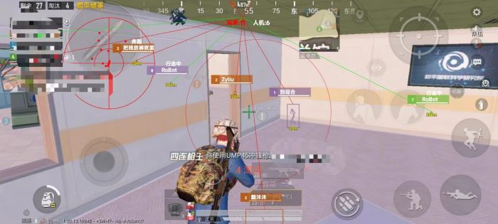 和平精英开挂免费版 - 安卓/iOS双平台支持