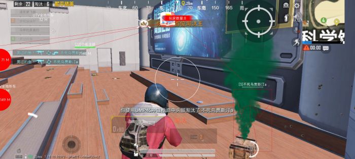 和平精英地铁逃生锁头挂 - 准星锁定吃鸡神器